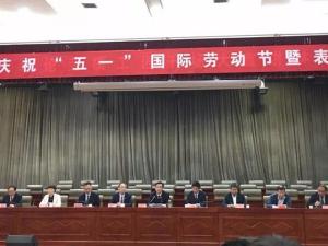 “五一”勞動節(jié)，獎狀接過來！