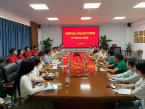 校企同行，筑夢(mèng)未來！河南科技大學(xué)走進(jìn)中農(nóng)穎泰校企座談交流會(huì)成功舉辦