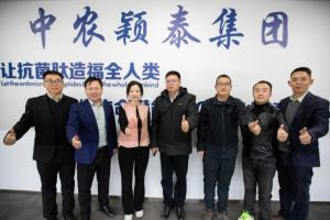 中國漁業(yè)協(xié)會水產動保分會會長徐劍鋒一行蒞臨中農穎泰集團進行指導考察